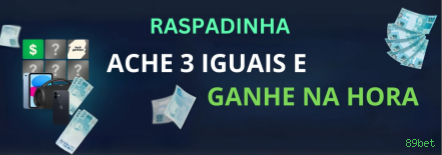 Estratégias Esportes Virtuais